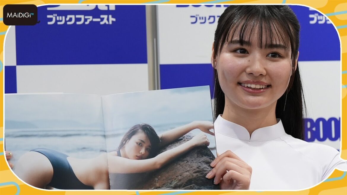 “グラビア界のラスボス”豊島心桜の初写真集 「お尻をプリッと」「モリモリに鍛えました」