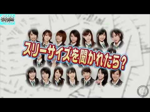 AKB 1ji 59fun! episode 04 (2008.02.14) | AKB1じ59ふん!