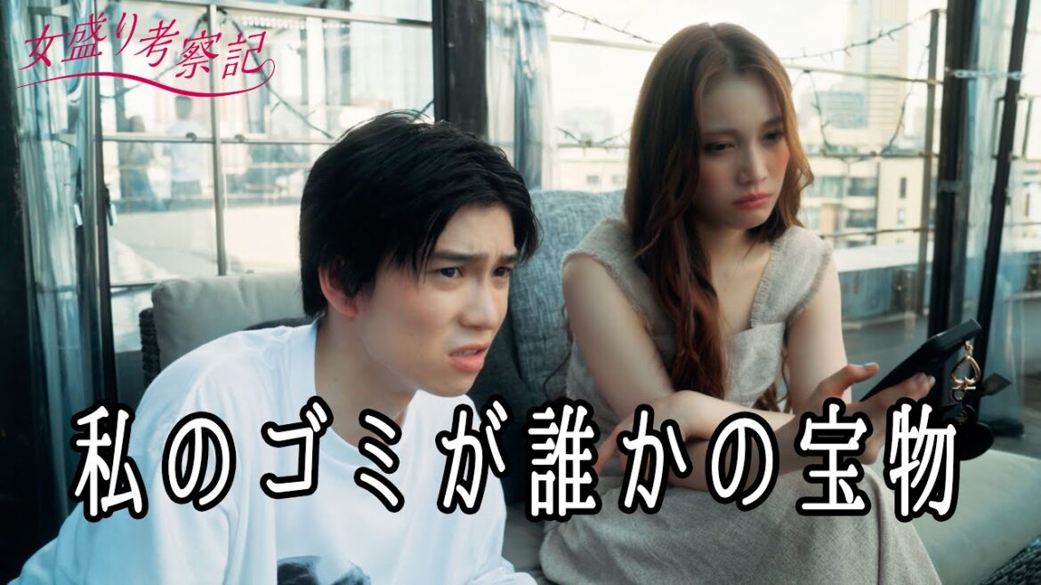 友達が好きな男は私のことが好き【女盛り考察記】