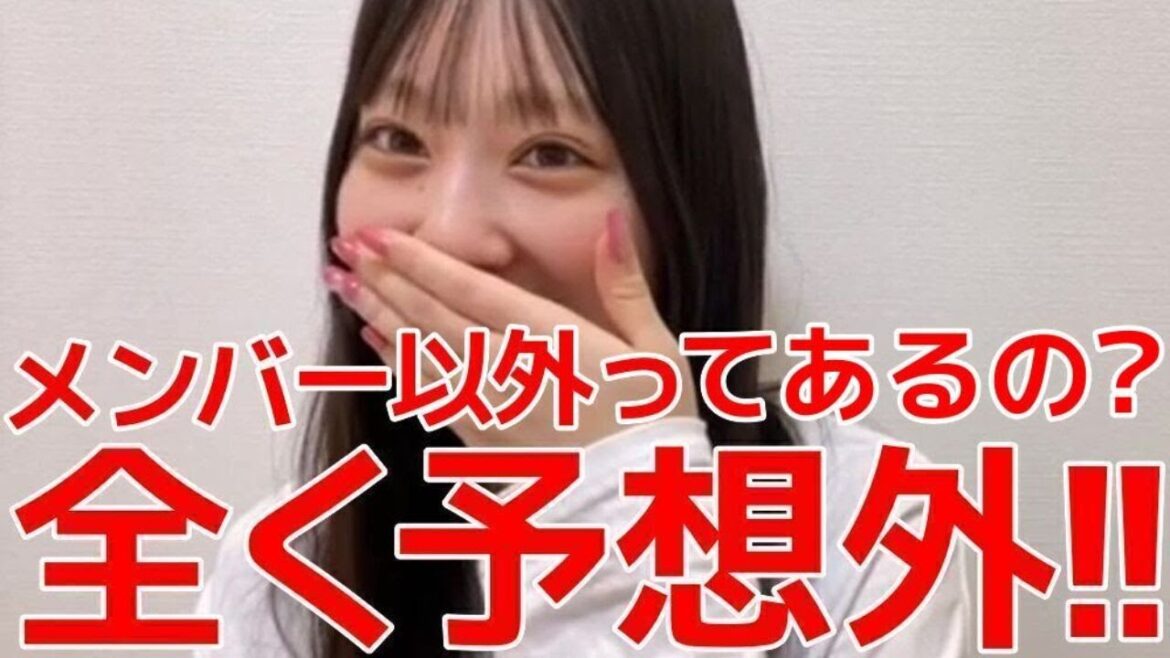 【徳永羚海】 生誕祭にて超予想外の人から手紙を貰って涙腺崩壊した話 【AKB48】