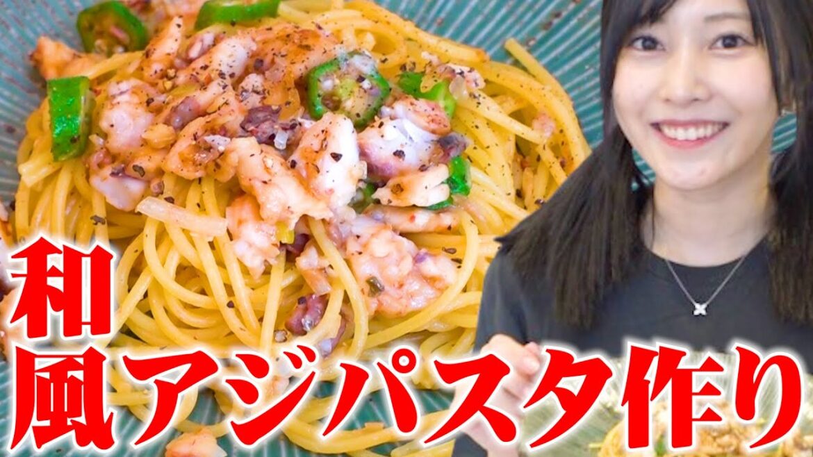 【超簡単パスタ作り】捌いた魚でスタッフとバタバタクッキング✨#佐野ひなこ #料理