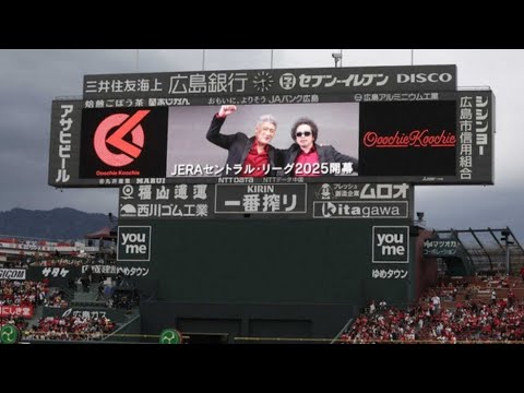 🎉🔥 奥田民生 × 吉川晃司「Ooochie Koochie」誕生!⚡ 広島カープ公式応援歌「OK」初披露!🏟️ マツダスタジアムが歓喜の嵐に!🎶❤️ 🎉🔥