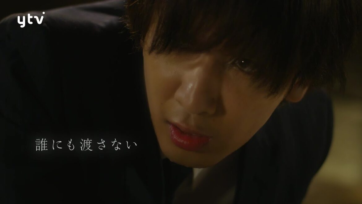 【藤井流星×紺野彩夏 W主演!】最終話PR 「キスでふさいで、バレないで。」OP主題歌「shhhhhhh!!」ver