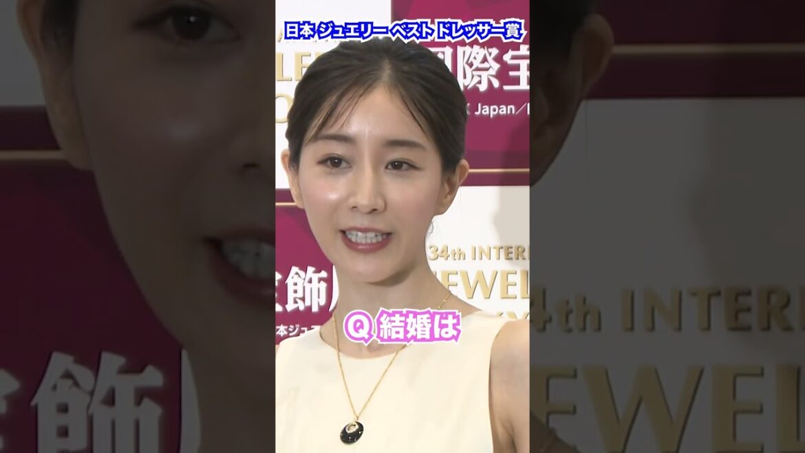 田中みな実 結婚は…いつ何があるかわからない「温かく見守って」#shorts
