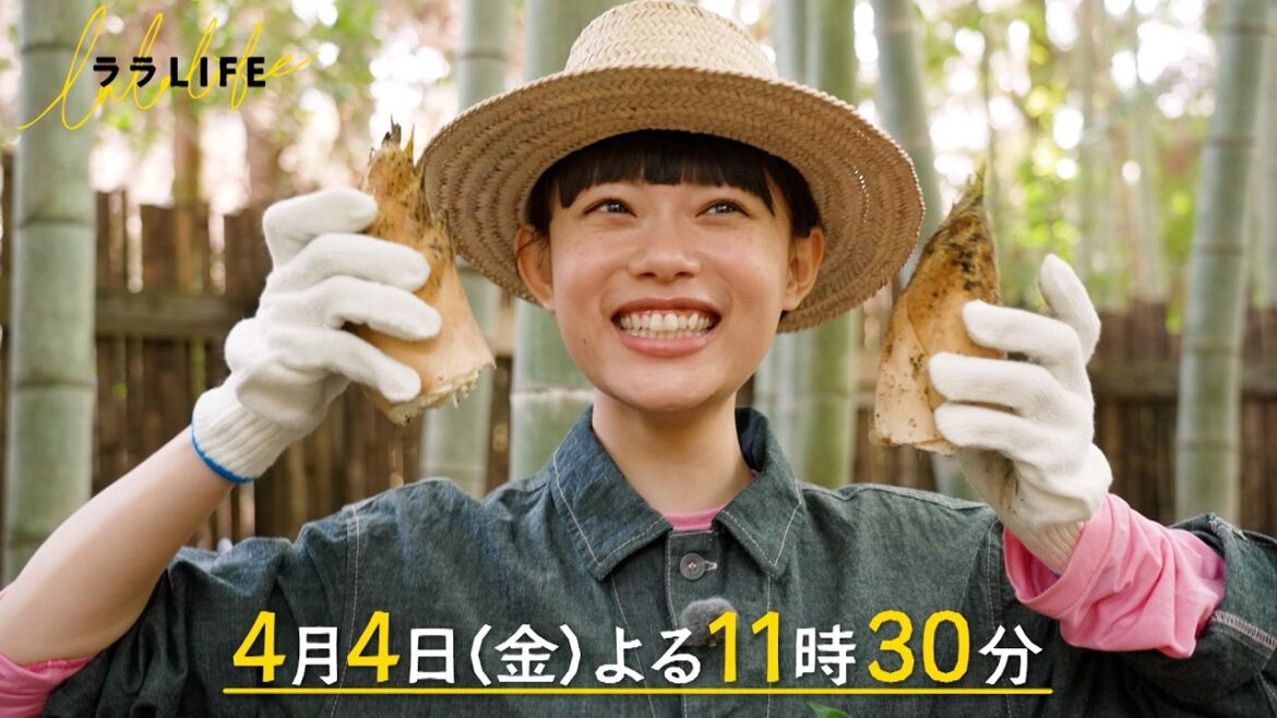 杉咲花、熊本で手作りパスタを作る『ララLIFE』4/4(金)【TBS】