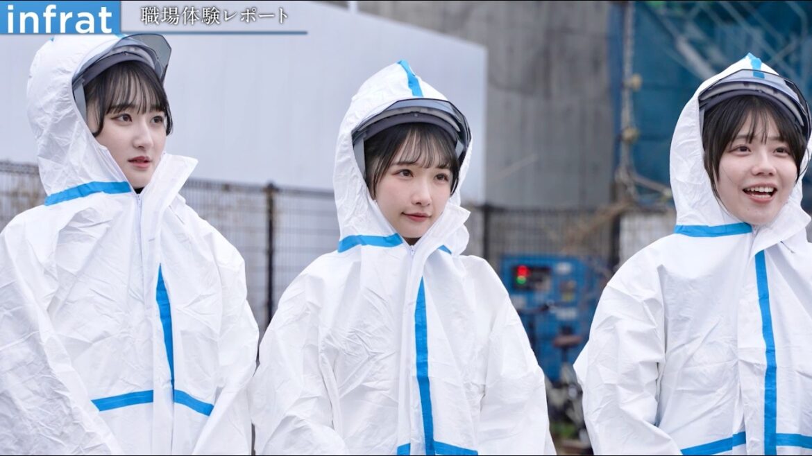 STU48工藤理子、信濃宙花、高雄さやかが防護服でインフラの施工管理を行うinfratに密着/日本インフラ再生計画 PR動画