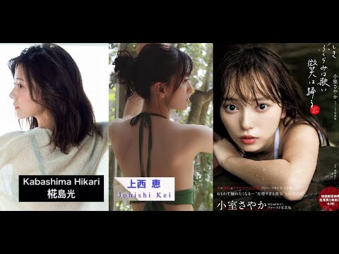 ラブティーンズ: R&B コンサートツアー by 上西恵 / 椛島光