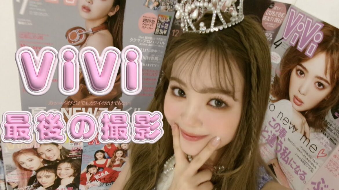 ViVi最後の撮影の日🌸