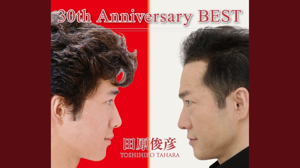 哀愁でいと (NEW YORK CITY NIGHTS) -2010 New Recording-