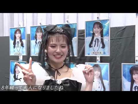 2025年3月31日(月)最終活動日を終えた 峯吉愛梨沙3/30に行われた卒業公演終了後のラストメッセージ・壁写外しの模様