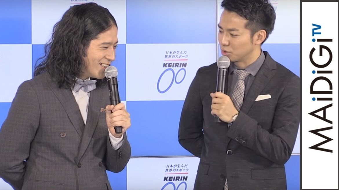 ピース綾部、又吉に本気のダメ出し?「文豪のポーズやめて!」 「2016年度 KEIRIN新CM発表会」2