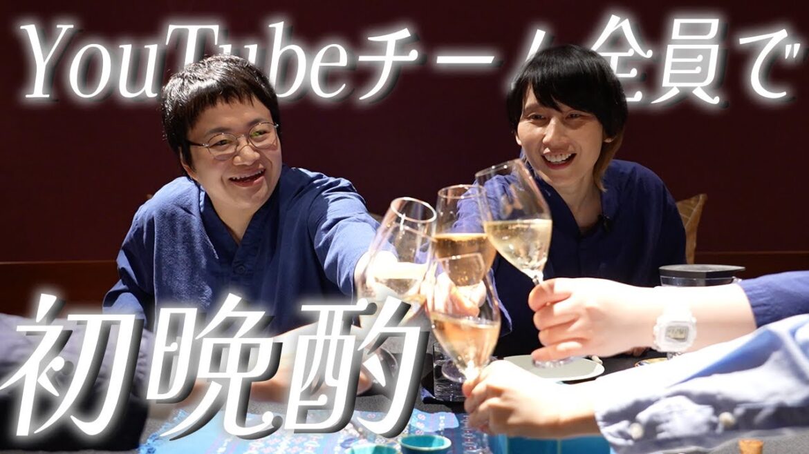 【誕生日サプライズ】沖縄の海を見ながらしっぽりハリセンボンYouTubeチームで晩酌