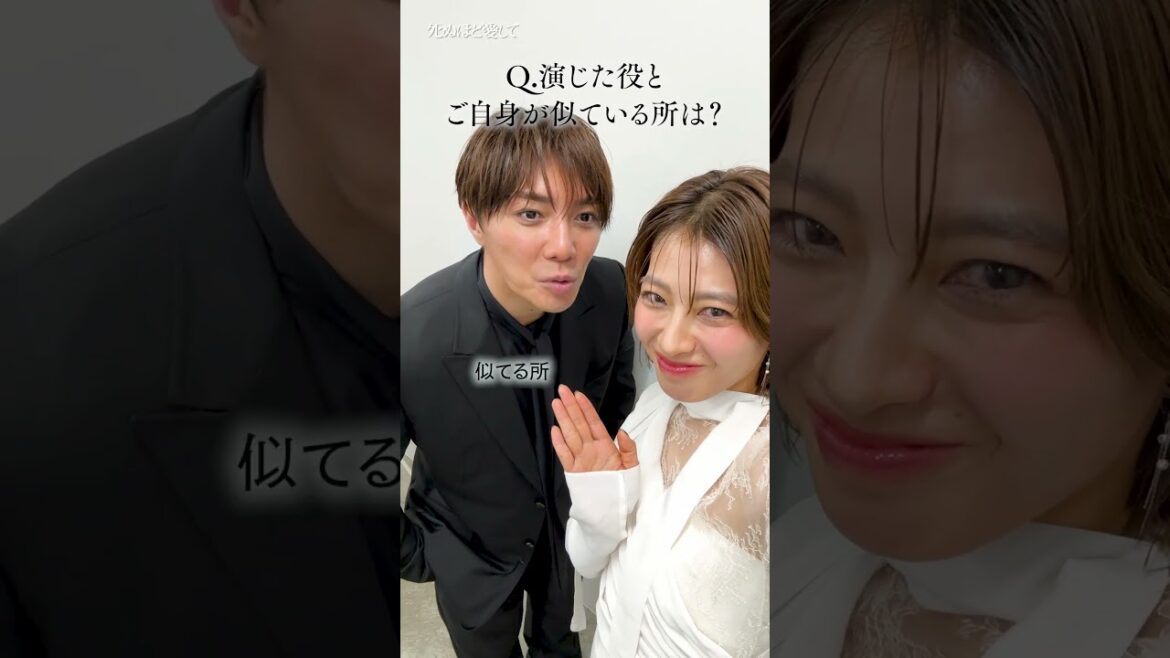 『 #死ぬ愛 』 #瀧本美織 さんが #成宮寛貴 さんにインタビュー🎤 | 新ドラマ「 #死ぬほど愛して」 #ABEMA で3/27(木)よる11時無料放送スタート!