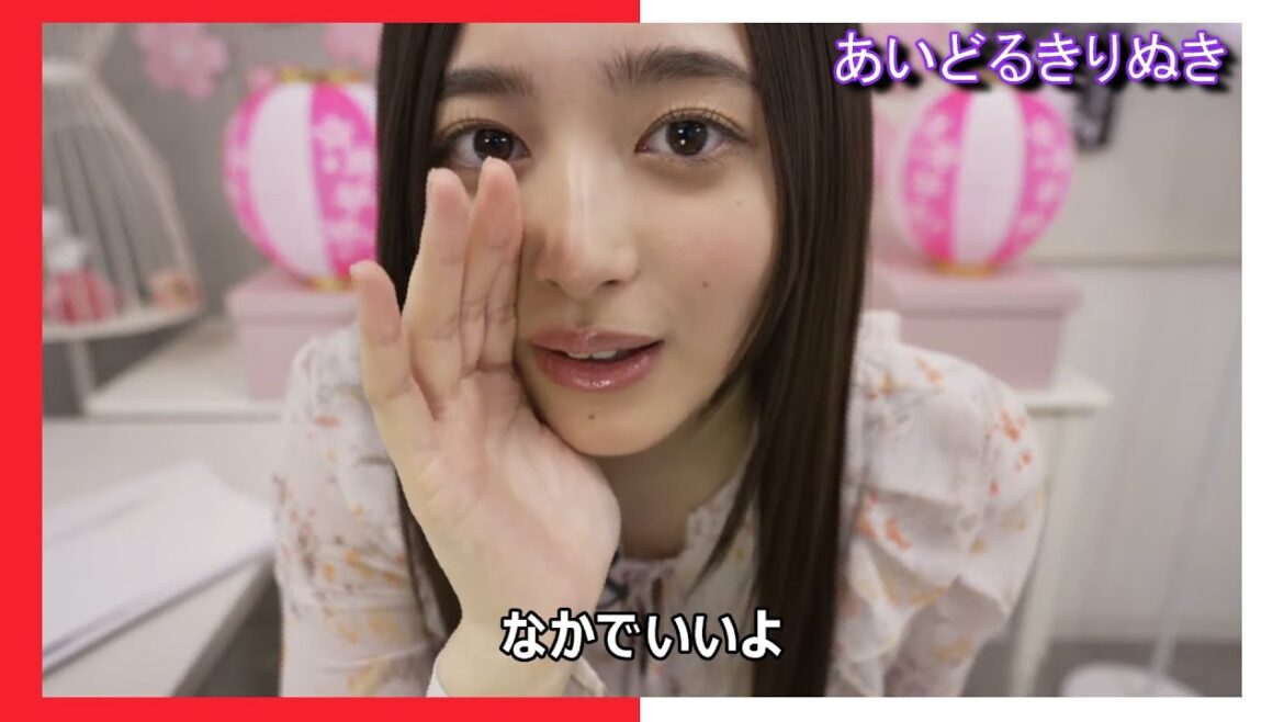 【井上和】大胆な宣言をする にゃぎ【乃木坂46】