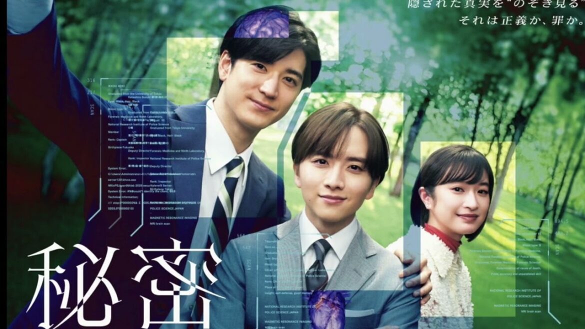 板垣李光人・中島裕翔『秘密』は半分成功で半分失敗 絶賛の声が相次ぐ一方で伸びなかった数字…漫画原作ドラマが抱える悩ましいジレンマ