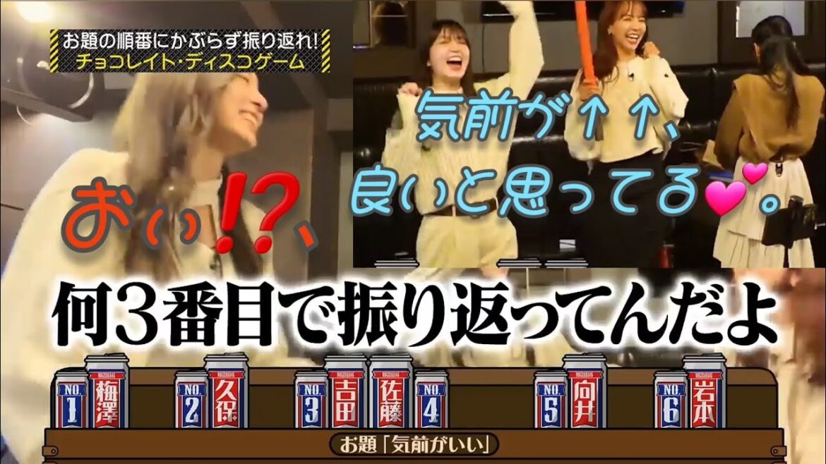 気前が良いのが3番目と、勘違いしている佐藤楓🍁。…#佐藤楓#乃木坂46