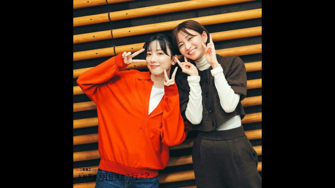 #19 『僕やり』以来7年ぶりの共演!岡崎紗絵さんをゲストにお迎え♪