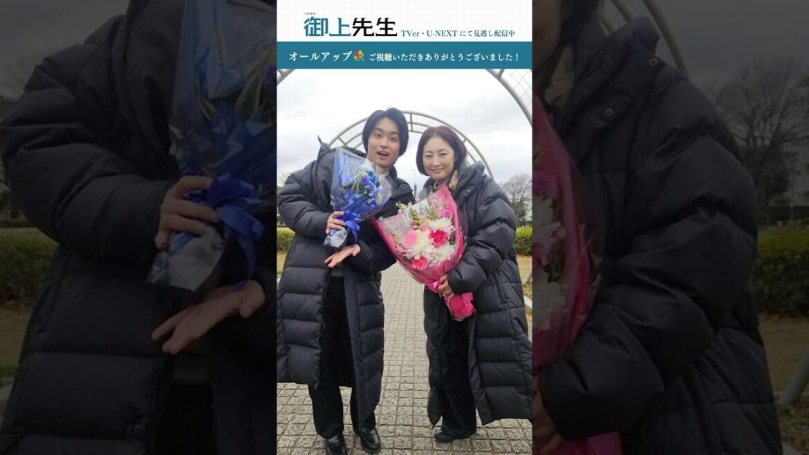 #御上先生 オールアップ!🎬 #奥平大兼 #常盤貴子