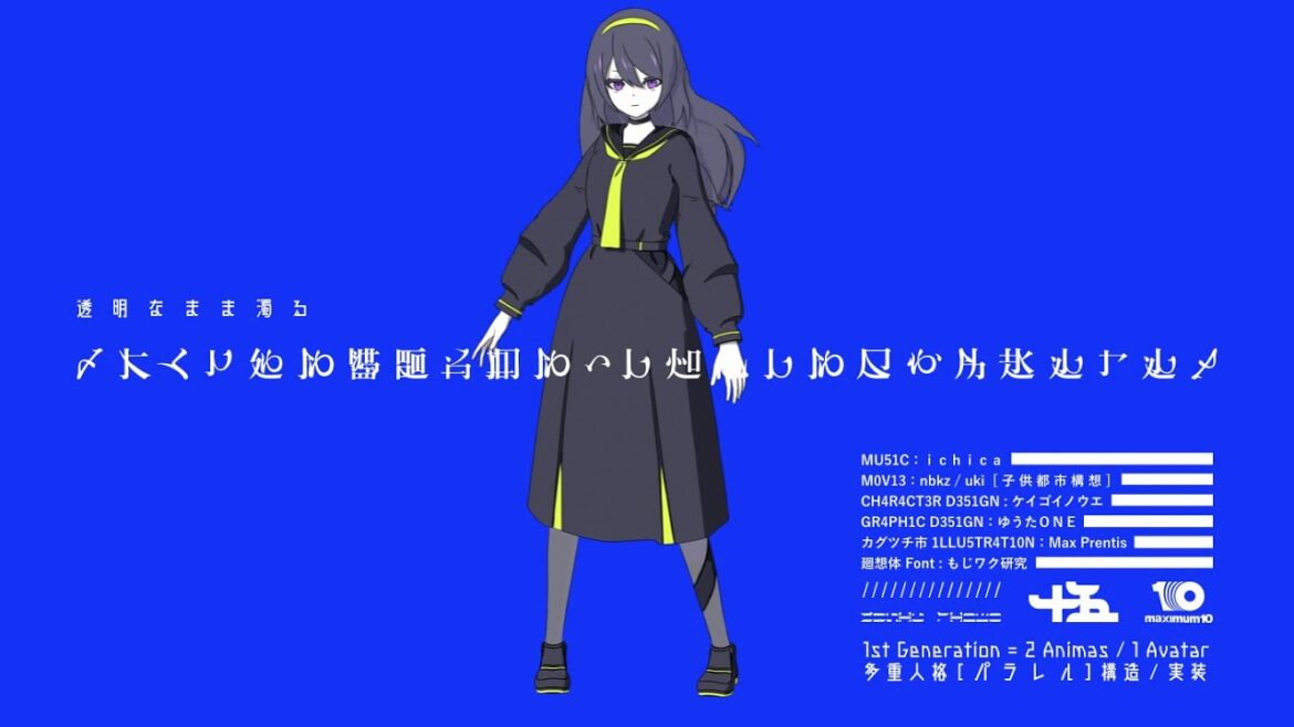 十 五 少 女(15 Voices)/// 伊田知リン / CV:日原あゆみの場合 」Voice Video