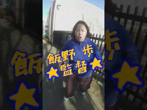 映画「還ら去る君へ」★スペシャル企画『 #出演者動画de告知チャレンジ !!』第14弾『Hey yo!!』編 #中谷かつら #映画 #インディーズフィルム