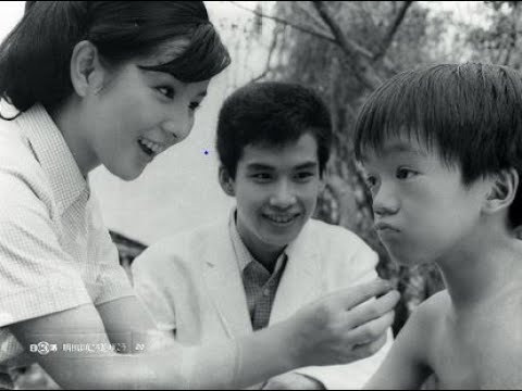 明日は咲こう花咲 (1965) 吉永小百合、三田明