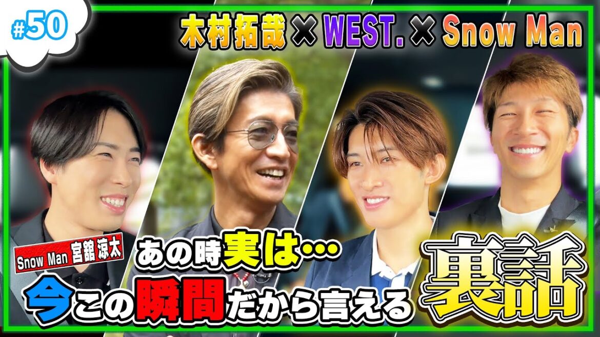 #50 ハマちゃんとコージのゆるっとドライブトーク with 木村さん&舘様🚗💨