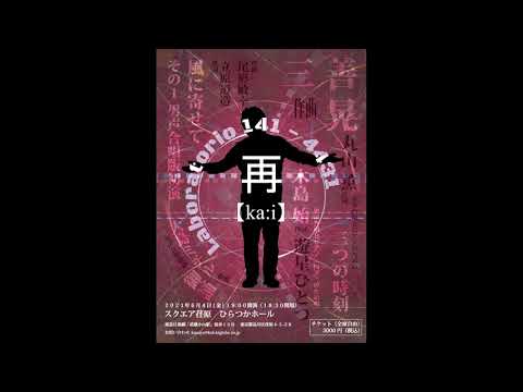 バトンタッチのうた 男声合唱とピアノ(四手)のための「遊星ひとつ」 三善晃 作曲 / 木島始 作詞