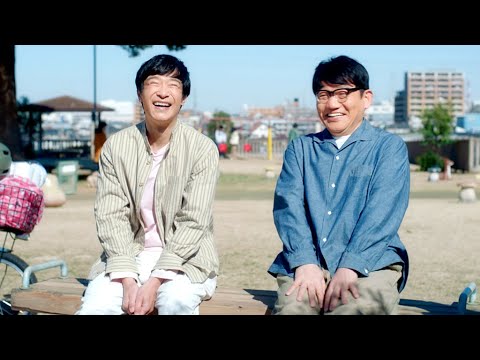 飯尾和樹&堺雅人らが出演、「サントリーのノンアル!」新CM(メイキング インタビュー CM ウェブCM/飯尾和樹 堺雅人 神木隆之介 上白石萌音)