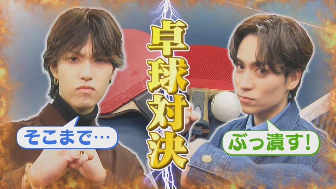 大先輩EXILE TETSUYAさんとガチンコ卓球対決!