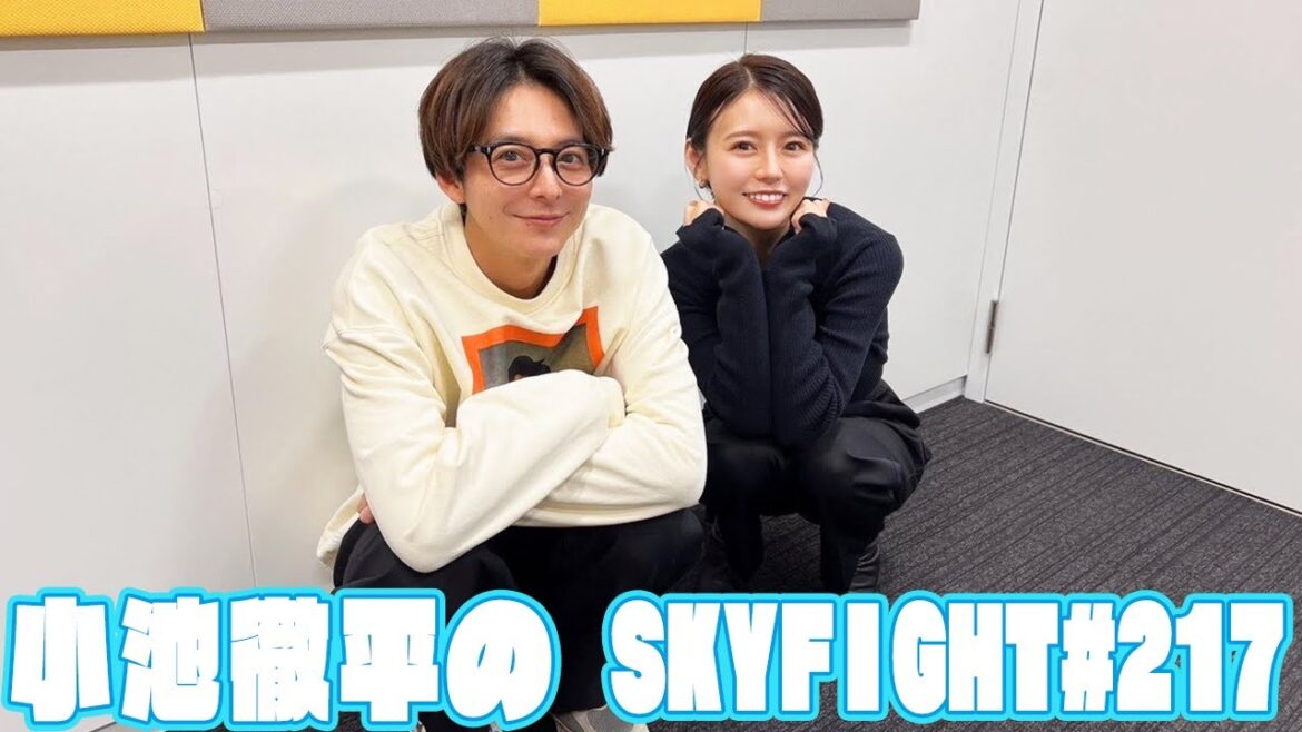 【小池徹平のスカイファイト#217】北海道から沖縄まで、春に訪れるべき観光スポットをご紹介!