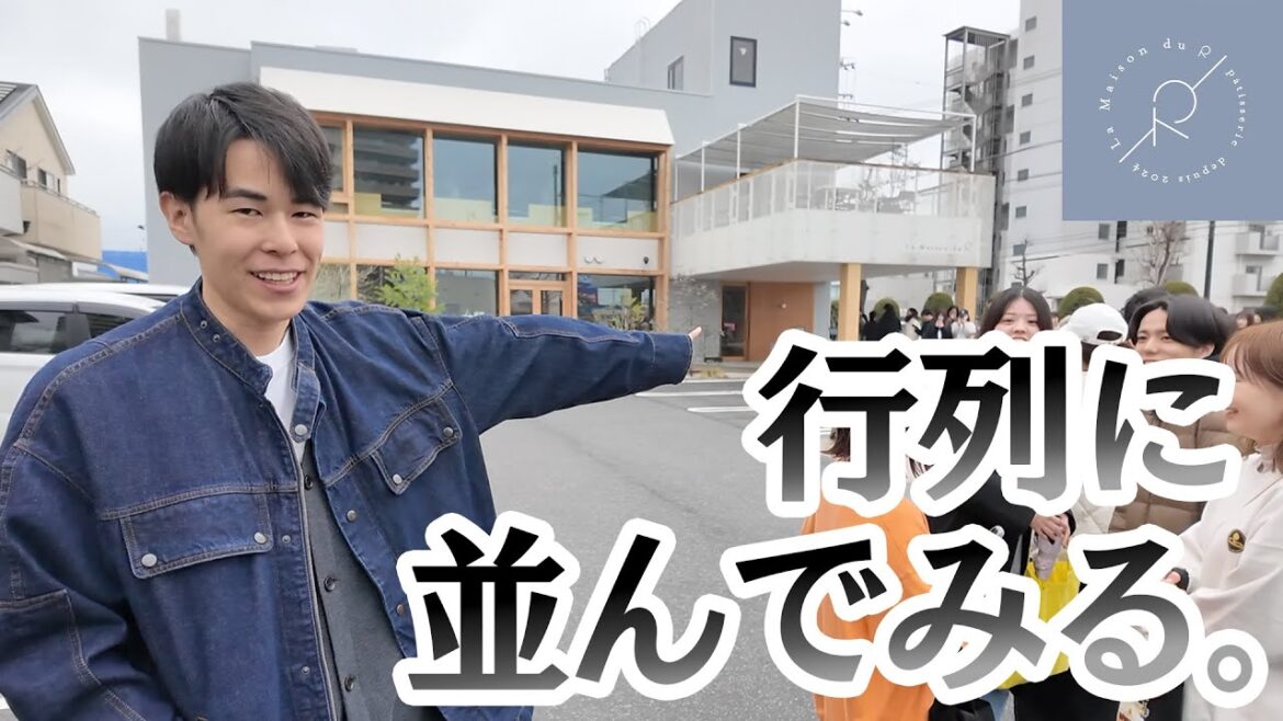 【祝1周年】自分のお店にお客さんとして行ってみた【La Maison du R】