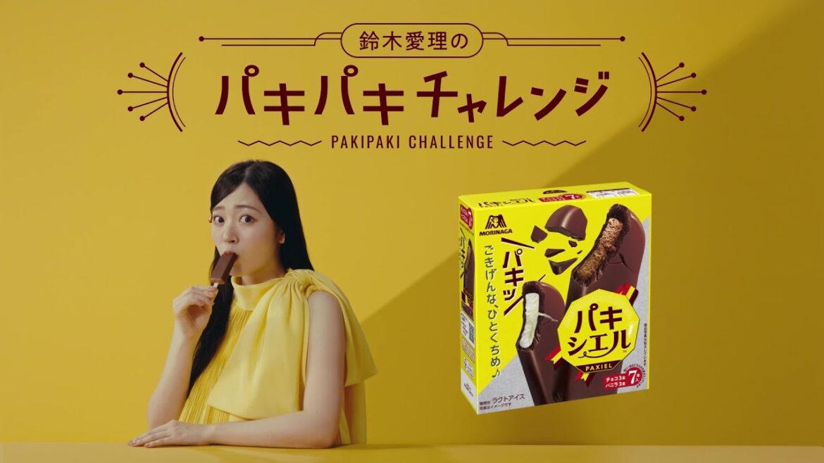 【鈴木愛理】おしゃべり禁止!パキパキチャレンジ【パキシエル】60秒