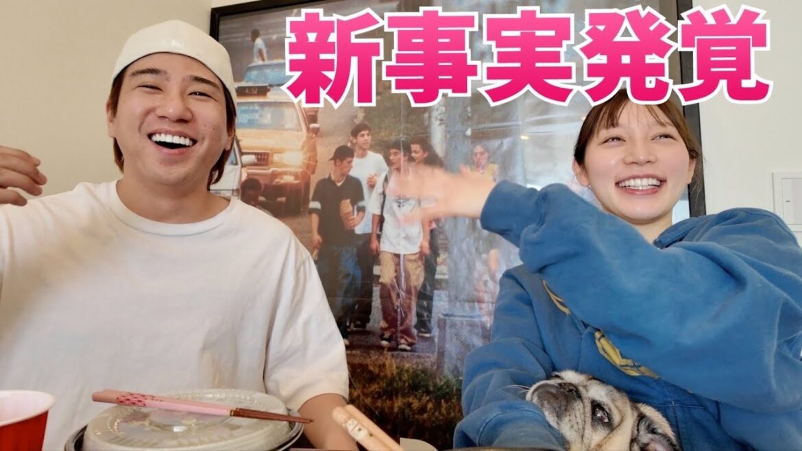 旦那☺️の親友に色々聞いたら新事実大量に発覚