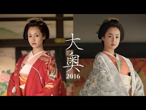 『大奥スペシャル〜幕末の女たち〜』1話 ️👘 Ooku 3 SP Bakumatsu no Onnatachi 2004 👘 EP 01 Eng Sub Full HD