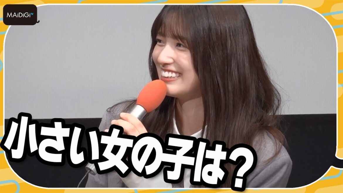 乃木坂46五百城茉央、濱正悟&武田梨奈の“怪奇情報”に恐怖感じる ドラマ「MADDERその事件、ワタシが犯人です」イベント