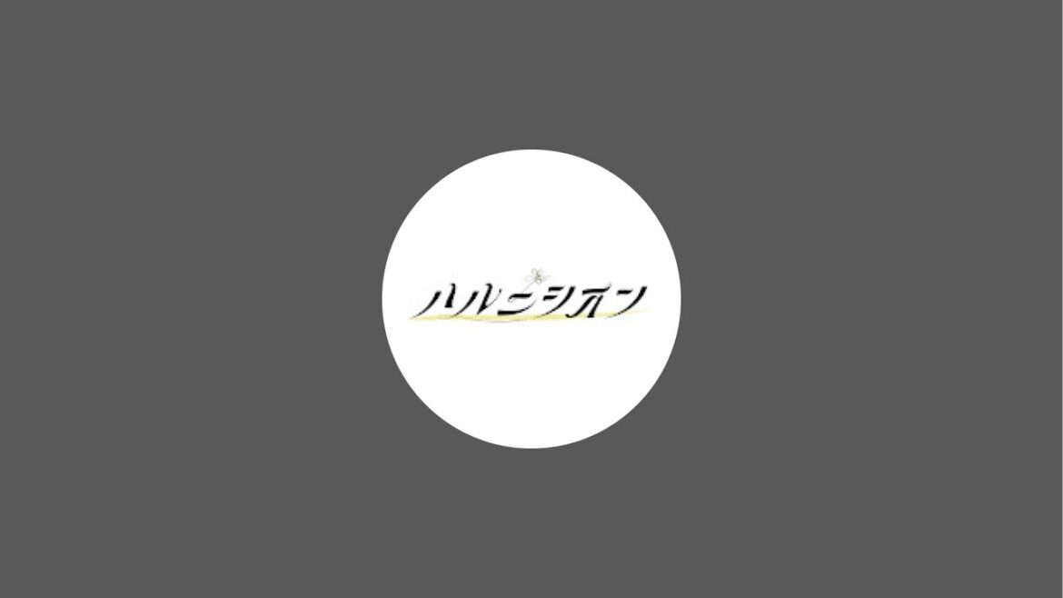 ハルニシオン オンラインネットサイン会〈馬場彩華 振替配信〉