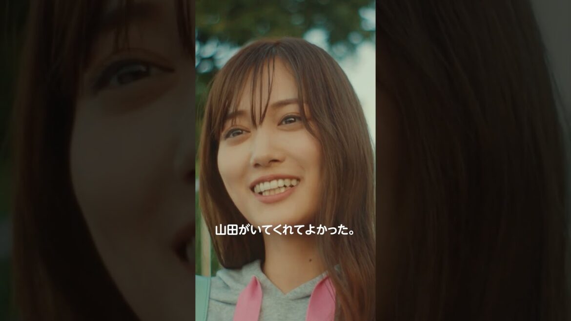 【山田がいてくれて良かった】『#山田くんとLv999の恋をする 』絶賛上映中! #作間龍斗 #山下美月 #映画山田999 #shorts #映画