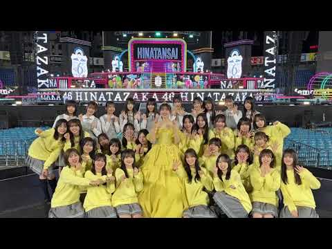 佐々木美玲 みーぱんからメッセージ!ひな誕祭初日!みーぱん卒業おめでとう!!