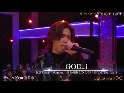 【with MUSIC】Numberi「GODi」<ナンバーアイ/ゴッドアイ/ウィズミュージック/フル>2025年4月5日 LIVE FULL