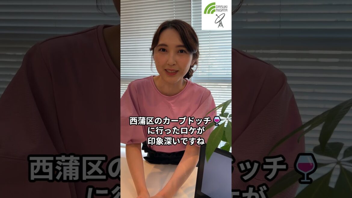 55,555人❤チャンネル登録ありがとうございます!山中アナ #thankyou #subscribe #ngt48 #川越紗彩