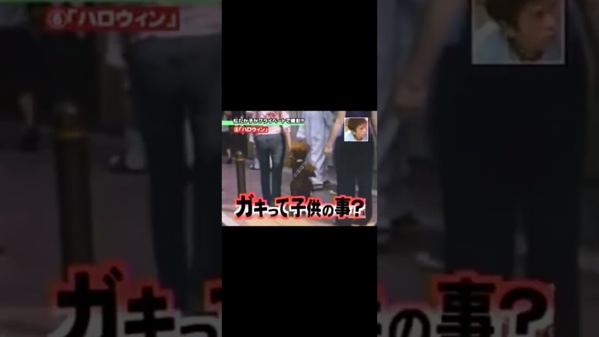 松本人志×松たか子