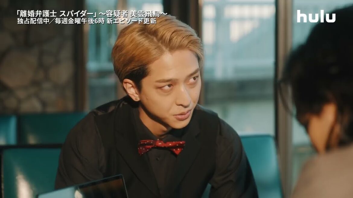 【離婚弁護士 スパイダー】シーズン3 〜容疑者 美雲飛鳥〜 Huluで独占配信中|第3話PR映像