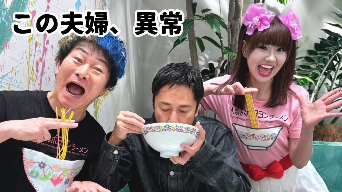 異常な夫婦のラーメン屋【徳井のソトメシ】