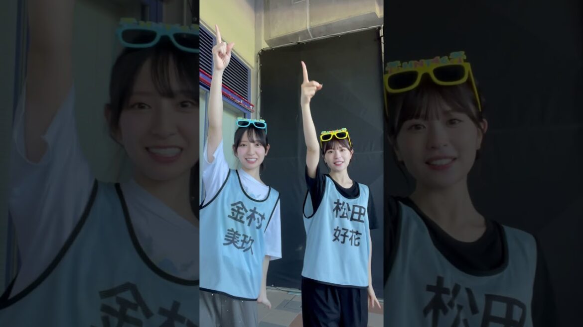 金村美玖 松田好花 明日9月10日はおみくの誕生日です♪ひなたフェス感謝のおひさましか勝たん♪