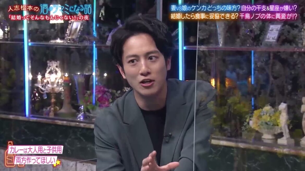 【人志松本の酒のツマミになる話 】2025溝端淳平面倒くさい男疑惑&浜口京子に千鳥激怒⁉