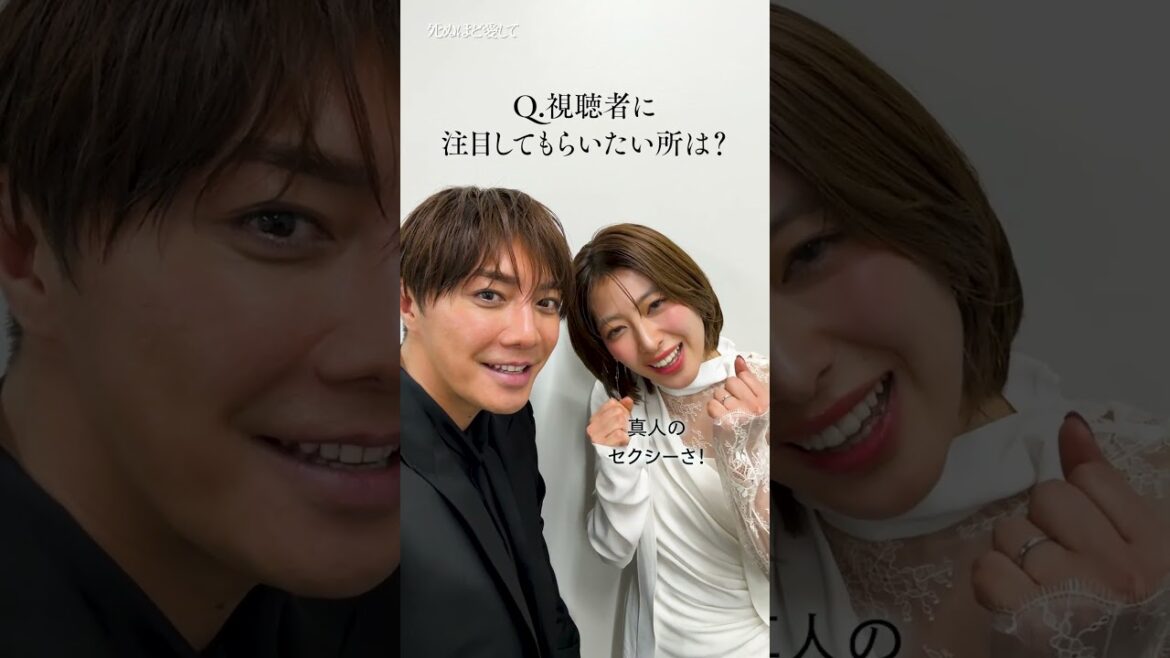 『 #死ぬ愛 』主演 #成宮寛貴 さんが #瀧本美織 さんにインタビュー🎤 | 新ドラマ「 #死ぬほど愛して」 #ABEMA で3/27(木)よる11時無料放送スタート!