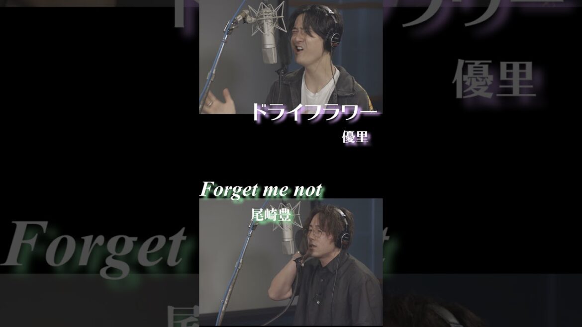 【検証】声優がボイスレッスン受けたら、超絶上手くなる説【武内駿輔×鈴木崚汰】#shorts -Say U Play 公式声優チャンネル-