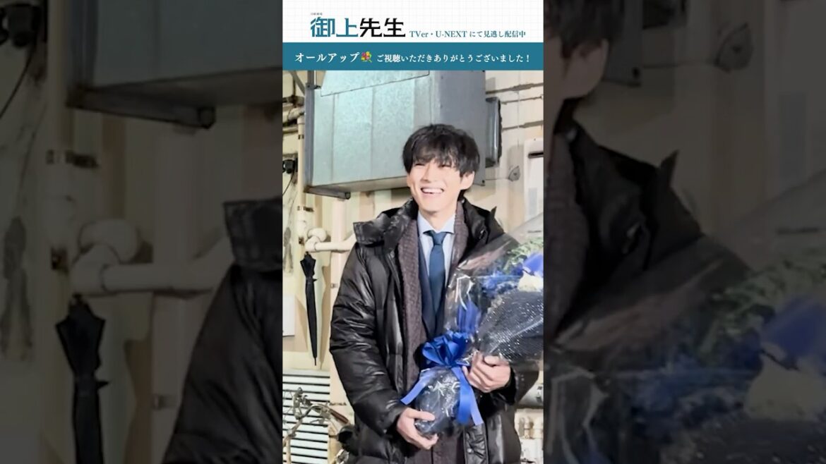 #御上先生 オールアップ!🎬 #松坂桃李