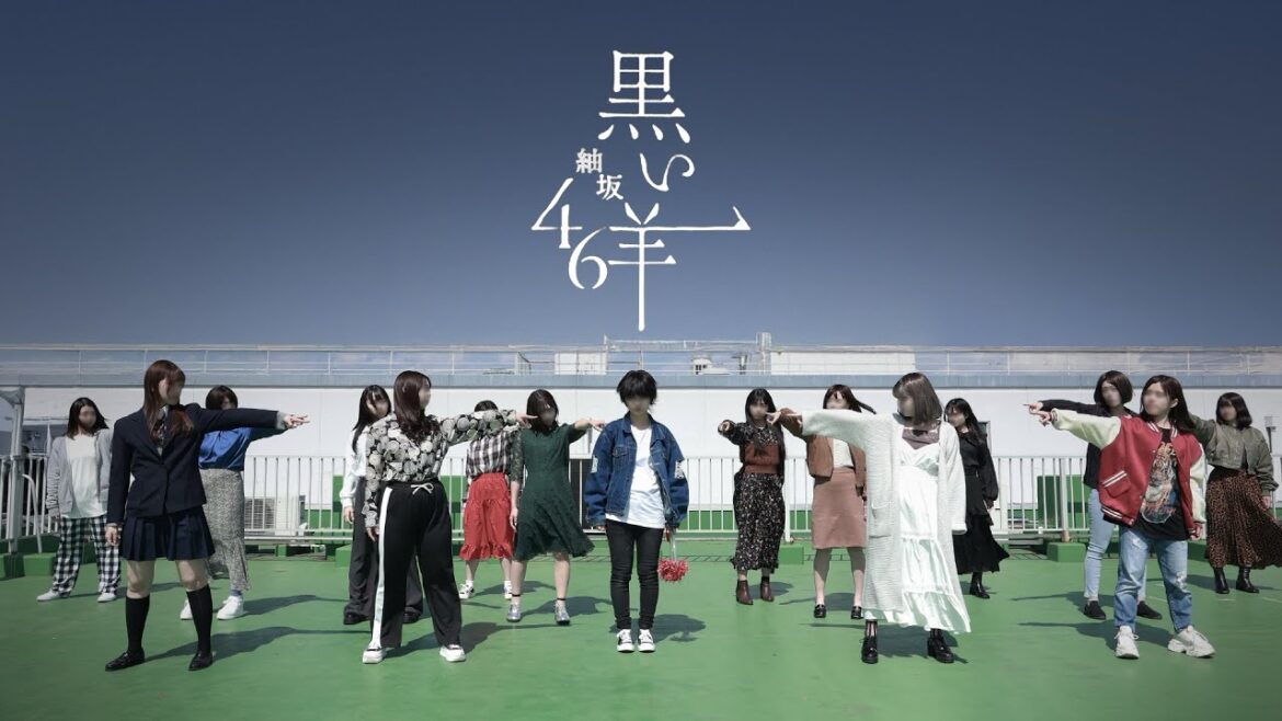 欅坂46「黒い羊」踊ってみた【紬坂46】