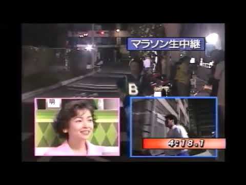 オールスター感謝祭’95春 vol4